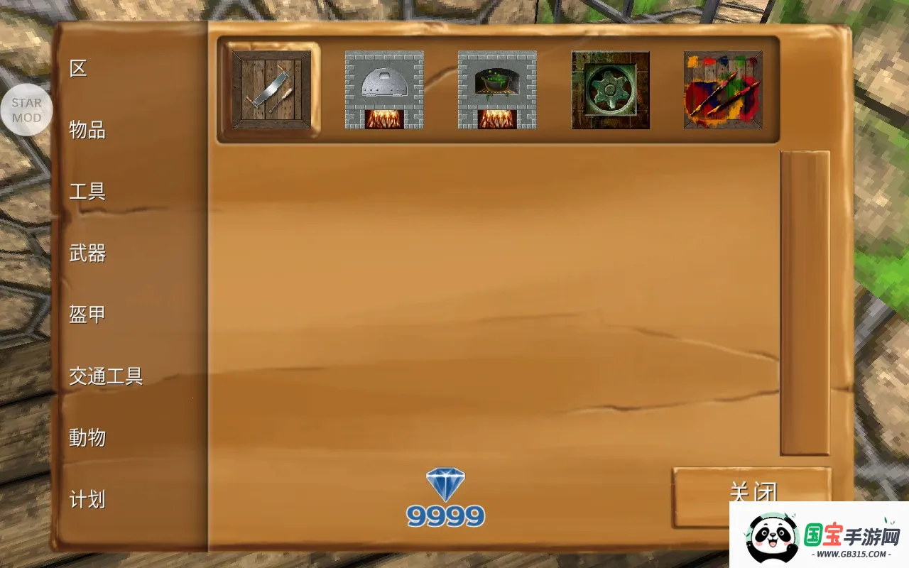 被尘封的故事无限钻石v16.5.1.1 官方正版截图1