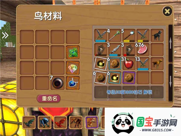 被尘封的故事无限钻石 被尘封的故事无限钻石