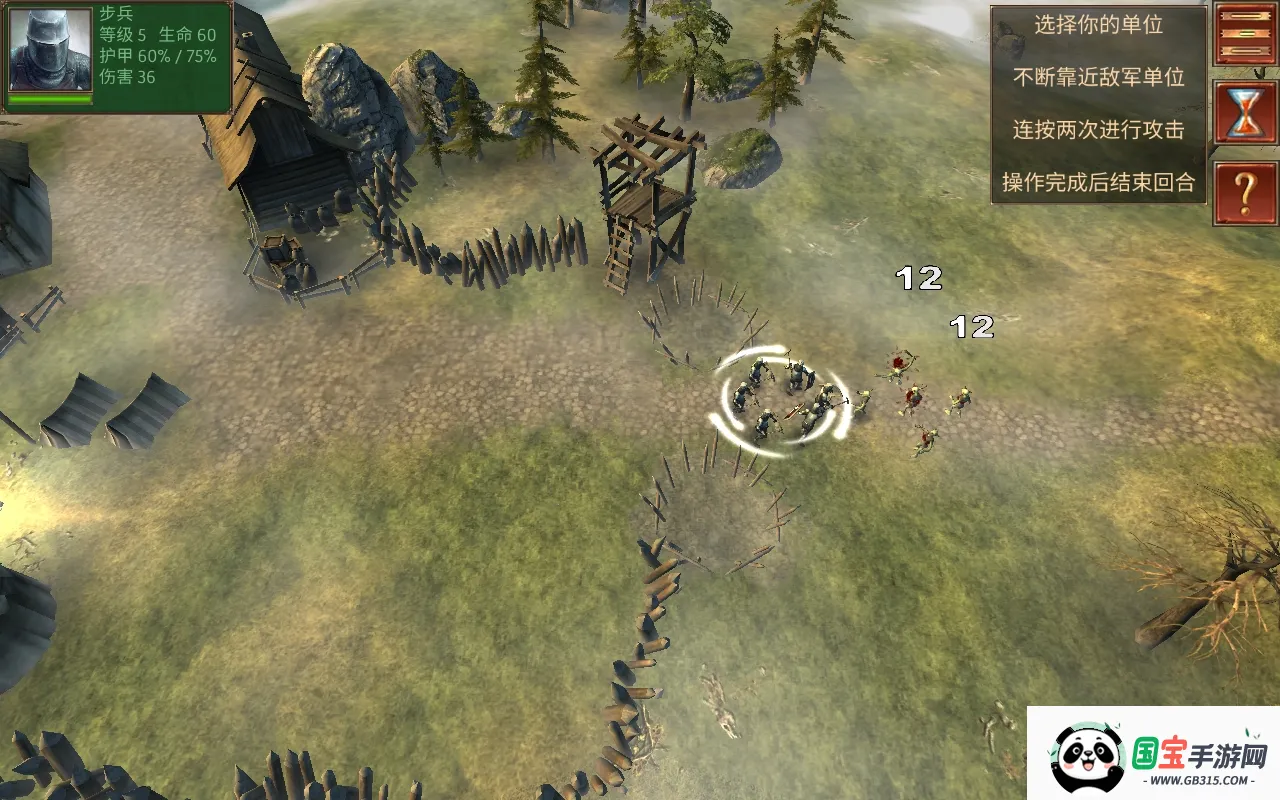 六角指挥官梦幻英雄无限金币钻石v5.1.3 免费版截图4