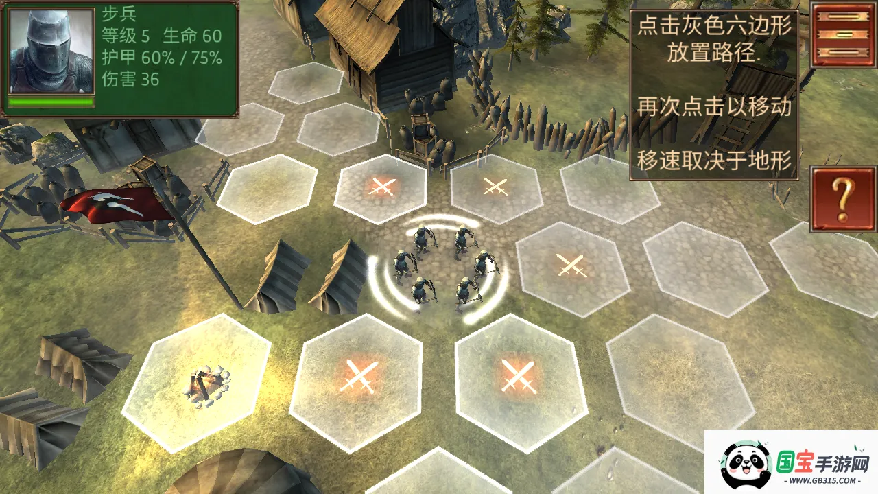 六角指挥官梦幻英雄无限金币钻石 六角指挥官梦幻英雄无限金币钻石