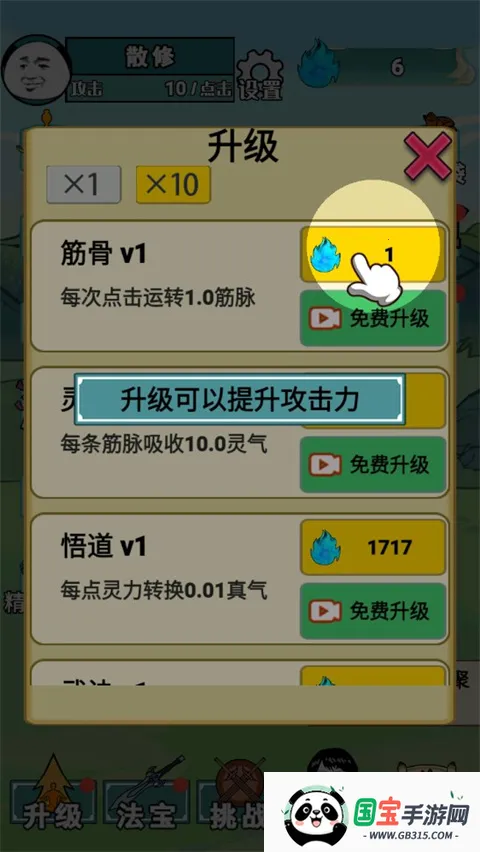 ����֮���Ǵ������ò˵�