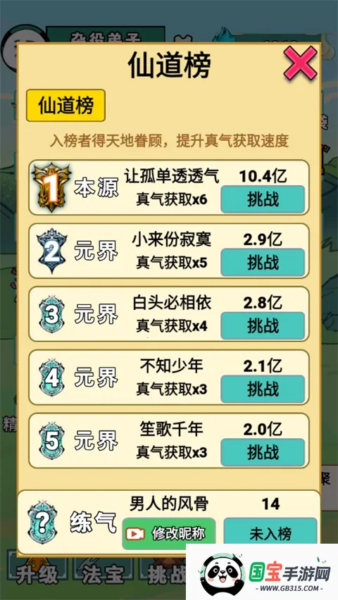 ����֮���Ǵ������ò˵�