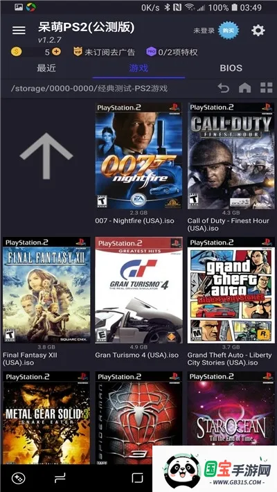 ����ps2ģ�������踶�Ѱ�v6.3.1 ��Ѱ��ͼ1