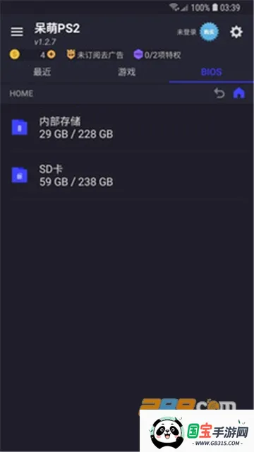 ����ps2ģ�������踶�Ѱ�v6.3.1 ��Ѱ��ͼ3