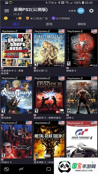 ����ps2ģ�������踶�Ѱ�