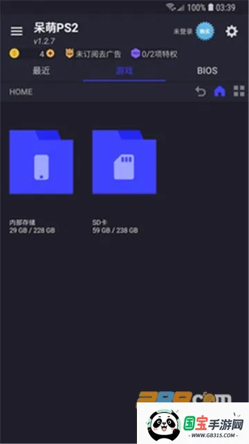 ����ps2ģ�������踶�Ѱ�v6.3.1 ��Ѱ��ͼ2