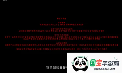 逃离家暴黑客菜单 逃离家暴黑客菜单