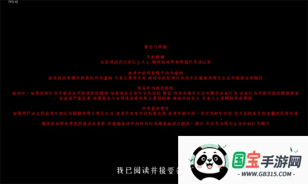 逃离家暴黑客菜单v1.03 免费版截图3