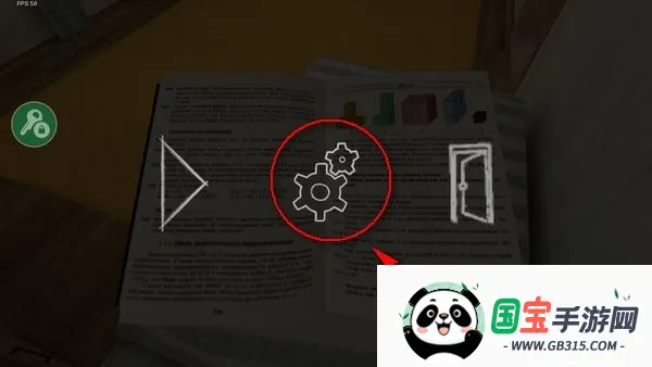 逃离家暴黑客菜单 逃离家暴黑客菜单