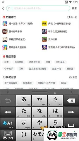 atok日语输入法(日语输入工具) atok日语输入法(日语输入工具)