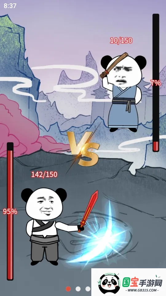 重生之我是大反派不减反增版v1.5 官方正版截图2