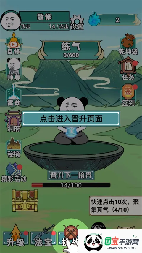 重生之我是大反派不减反增版 重生之我是大反派不减反增版