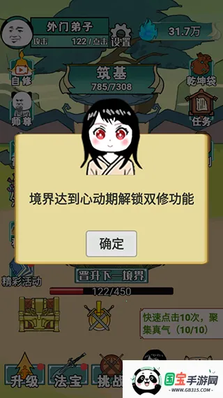 重生之我是大反派不减反增版 重生之我是大反派不减反增版