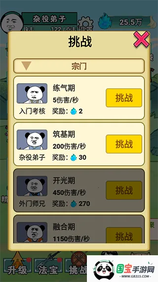 重生之我是大反派不减反增版 重生之我是大反派不减反增版