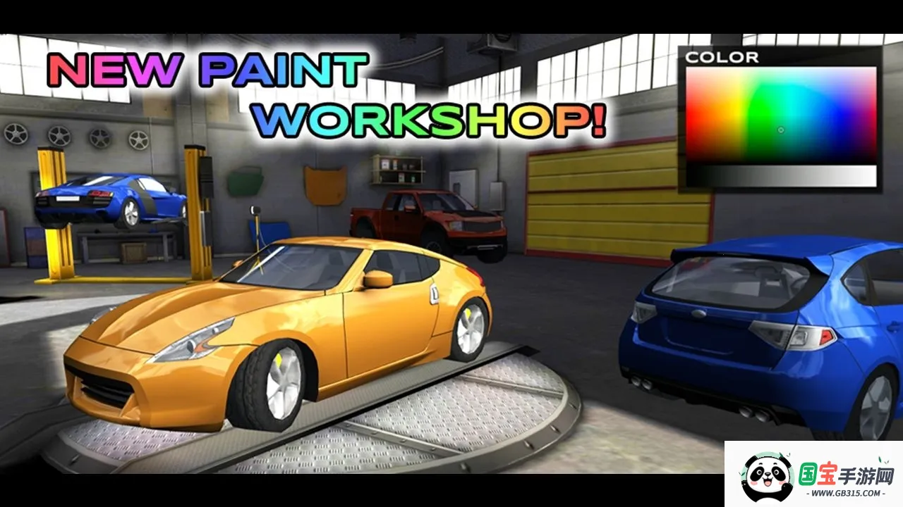 极限汽车模拟驾驶无限金币v7.8.5 手机版截图0