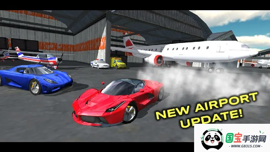 极限汽车模拟驾驶无限金币 极限汽车模拟驾驶无限金币