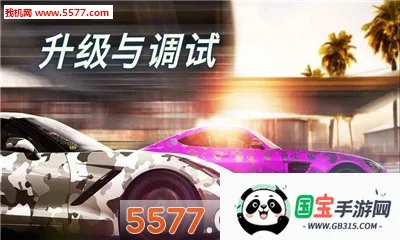 CSR����2���ò˵�v6.3.0 �ֻ����ͼ3