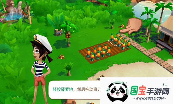 开心农场热带度假无限金币钻石版v1.197.903 免费版截图2