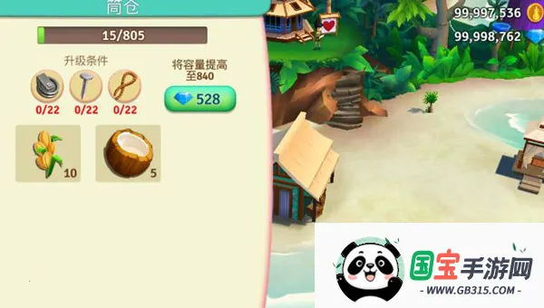 开心农场热带度假无限金币钻石版v1.197.903 免费版截图4
