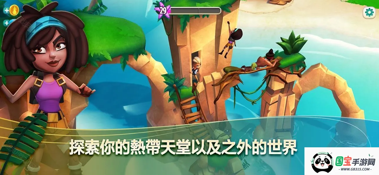 开心农场热带度假无限金币钻石版 开心农场热带度假无限金币钻石版