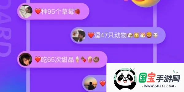 kk键盘变声器 kk键盘变声器