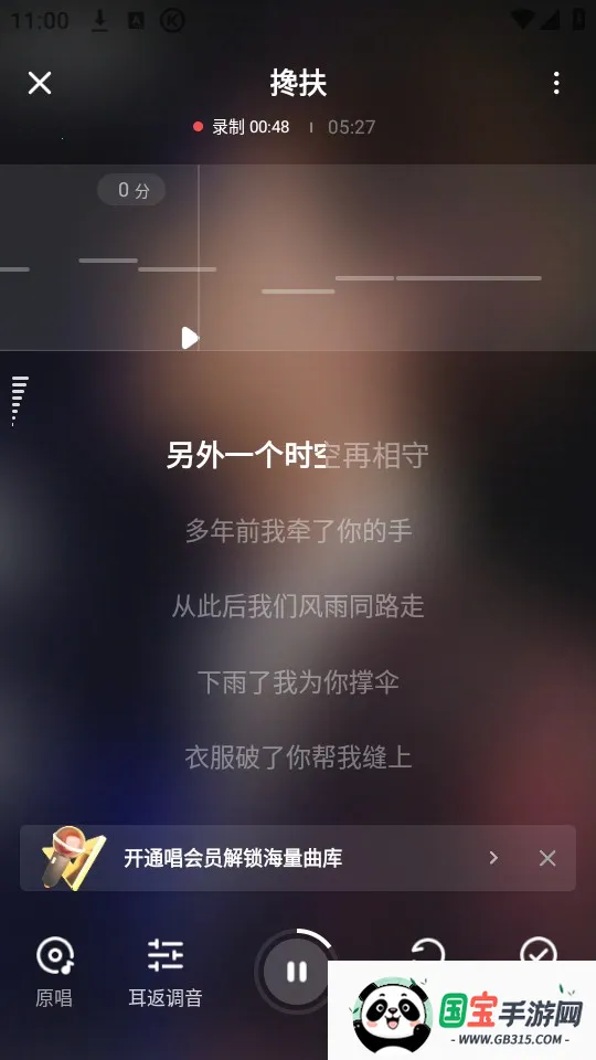 酷狗唱唱斗歌版 酷狗唱唱斗歌版