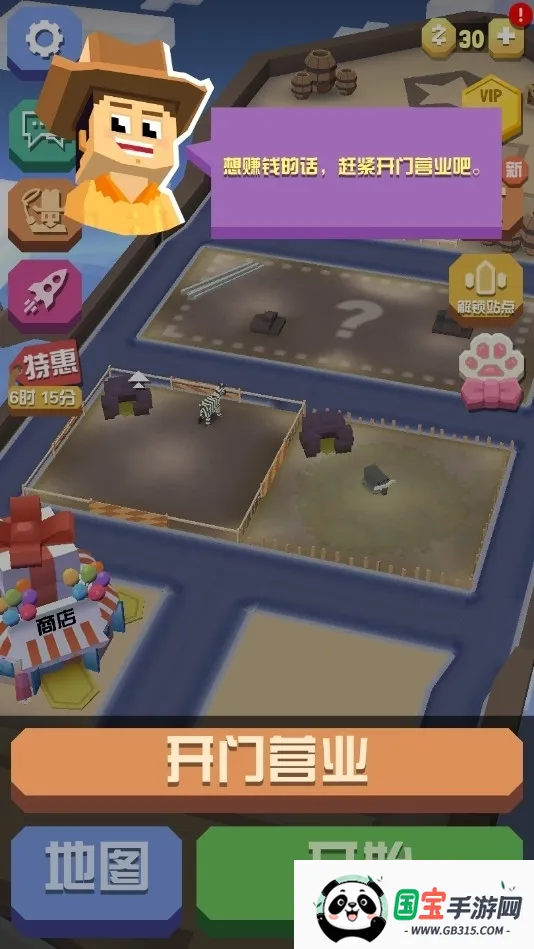 �����԰�������ײ˵�v4.19.1 �ٷ������ͼ4