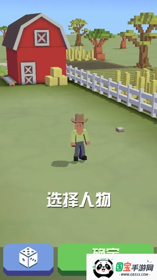 �����԰�������ײ˵�v4.19.1 �ٷ������ͼ1