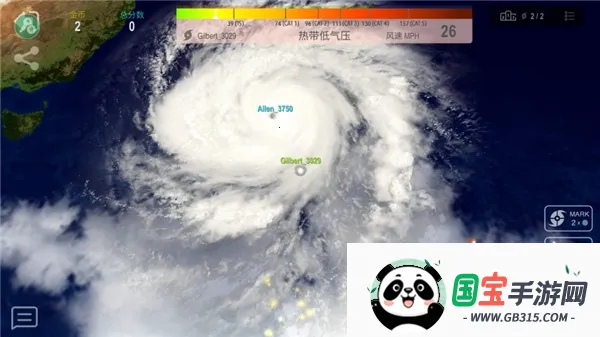 飓风大作战内置菜单 飓风大作战内置菜单