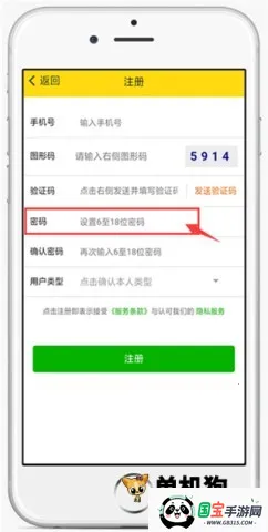 �˰�����ƽ̨�����ֻ���