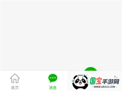 �˰�����ƽ̨�����ֻ���