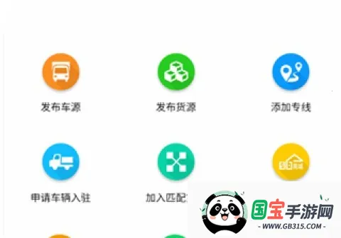 �˰�����ƽ̨�����ֻ���