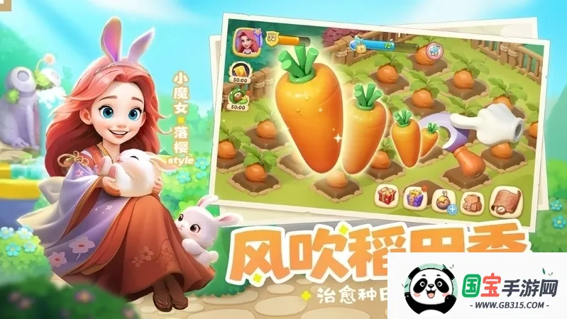 梦幻魔法屋无限体力版v2.71.0 安卓版截图2