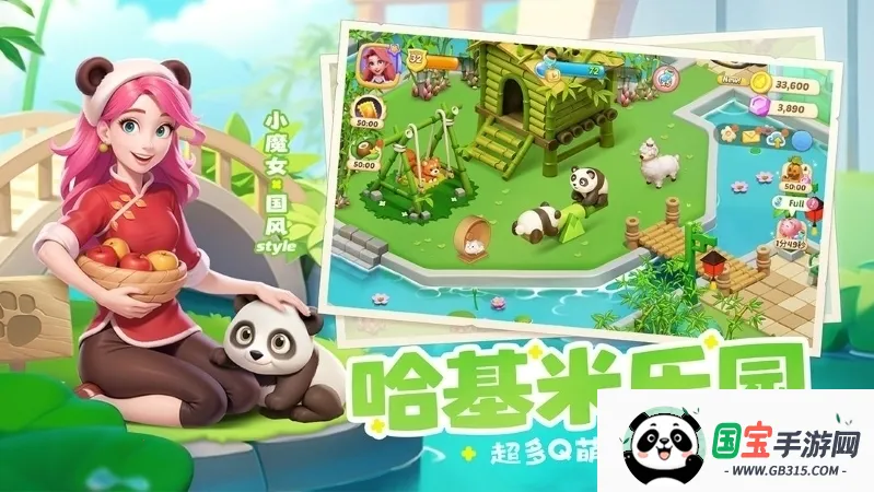 梦幻魔法屋无限体力版v2.71.0 安卓版截图3