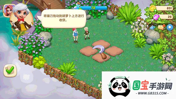 梦幻魔法屋无限体力版 梦幻魔法屋无限体力版