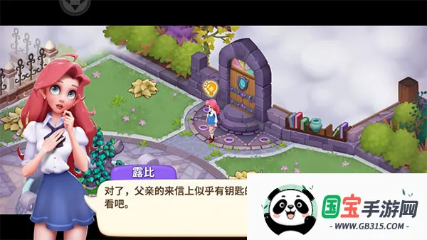 梦幻魔法屋无限体力版 梦幻魔法屋无限体力版