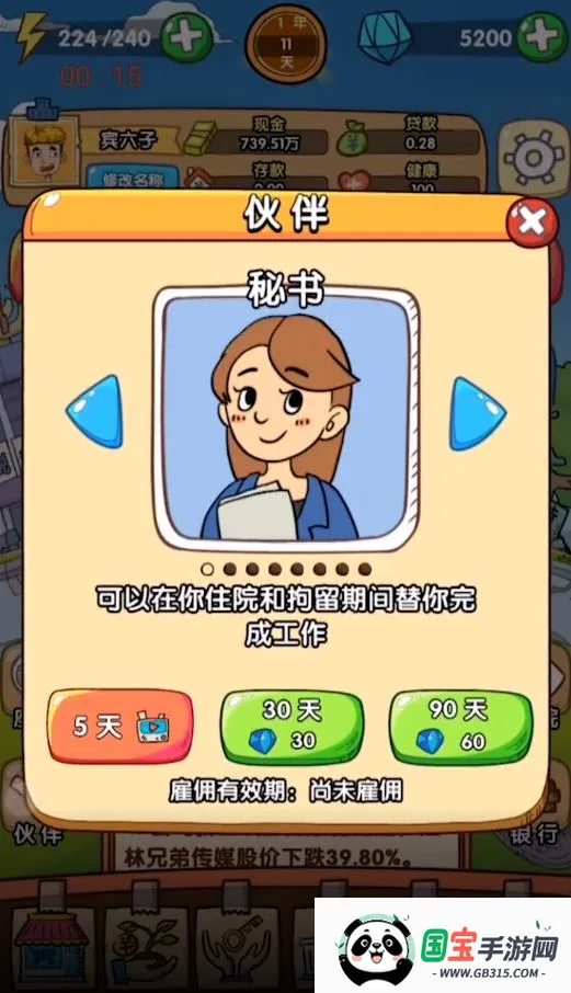 �������ɼ�2�ƽ��