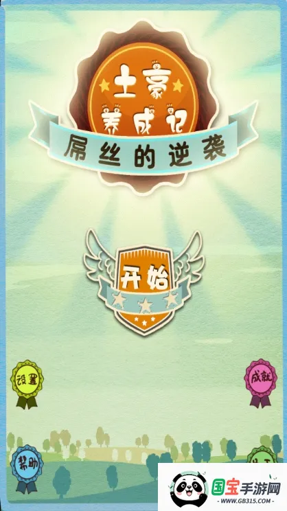 �������ɼ�2�ƽ��