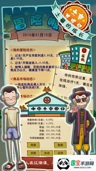 �������ɼ�2�ƽ��