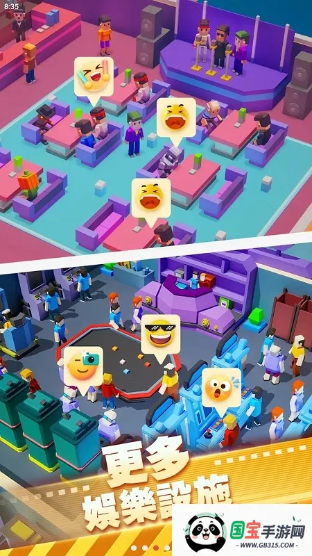 电影院大亨无限钞票v1.00.65 官方正版截图0