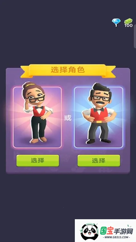 电影院大亨无限钞票v1.00.65 官方正版截图4