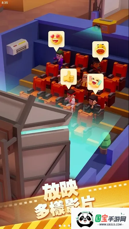 电影院大亨无限钞票v1.00.65 官方正版截图3