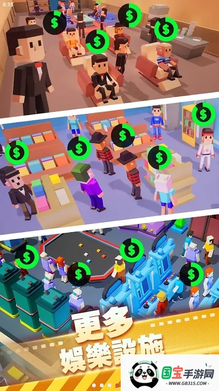 电影院大亨无限钞票v1.00.65 官方正版截图2