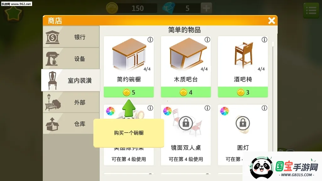 我的咖啡厅正版下载v2026.2.0.0 安卓版截图0