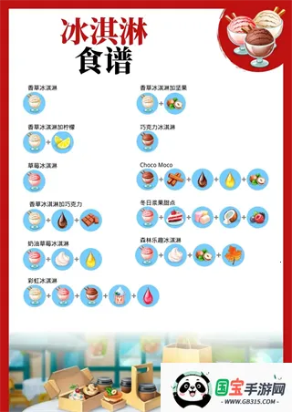 我的咖啡厅正版下载 我的咖啡厅正版下载