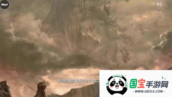 憎恨之心破解版modv1.2.2 安卓版截图2