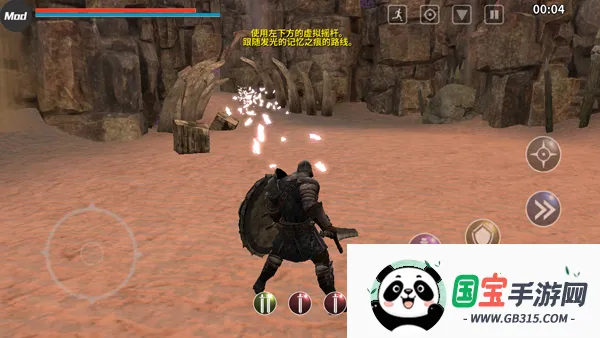 憎恨之心破解版mod 憎恨之心破解版mod