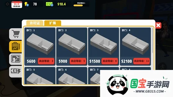 超市商店模拟器无广告 超市商店模拟器无广告