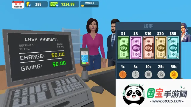 超市商店模拟器无广告 超市商店模拟器无广告