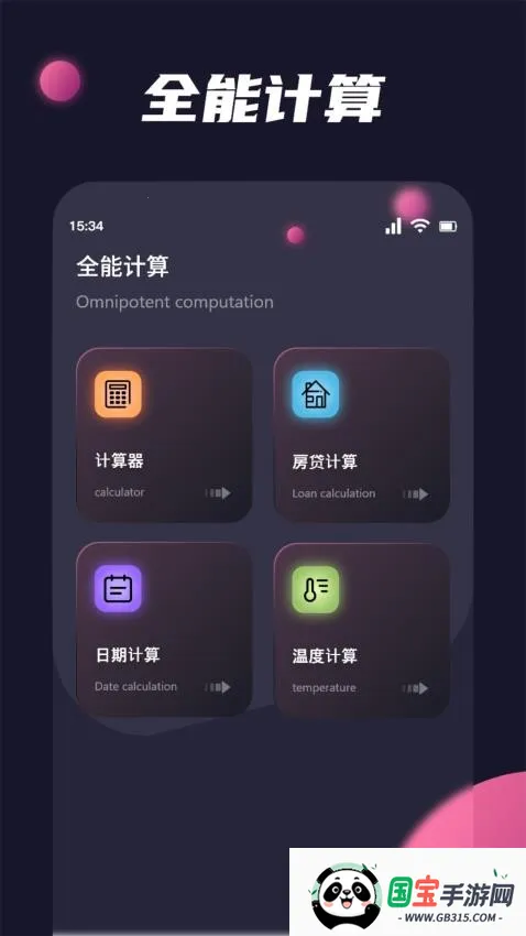 Clashfor2026���ذ�װ